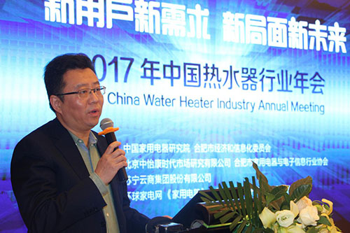 中國家用電器研究院副院長葛豐亮