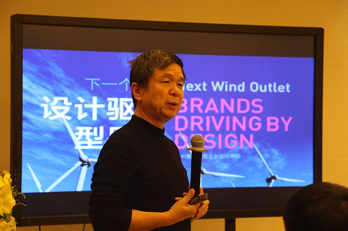 廣州美術(shù)學(xué)院設(shè)計(jì)學(xué)院院長(zhǎng)童慧明教授